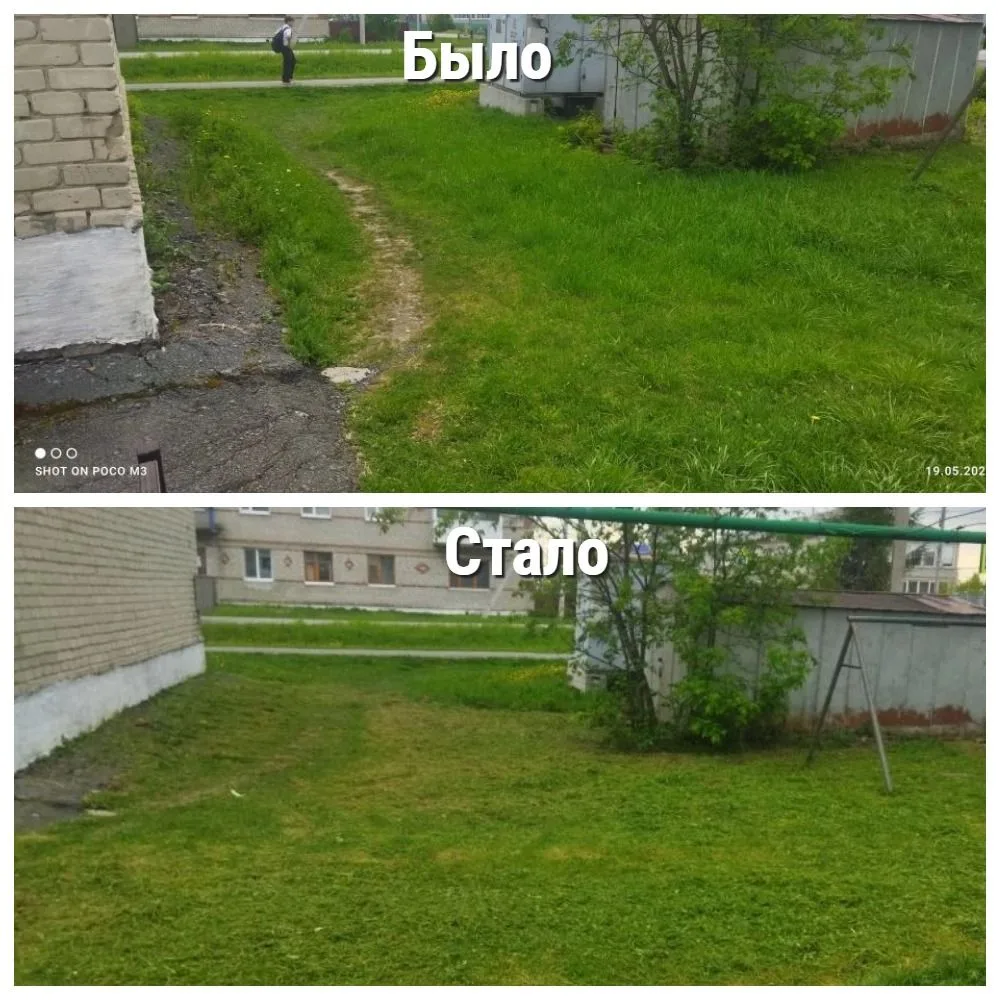 19.05.2026г. были выполнены работы по окашиванию придомовой территории МКД по ул. Садов...