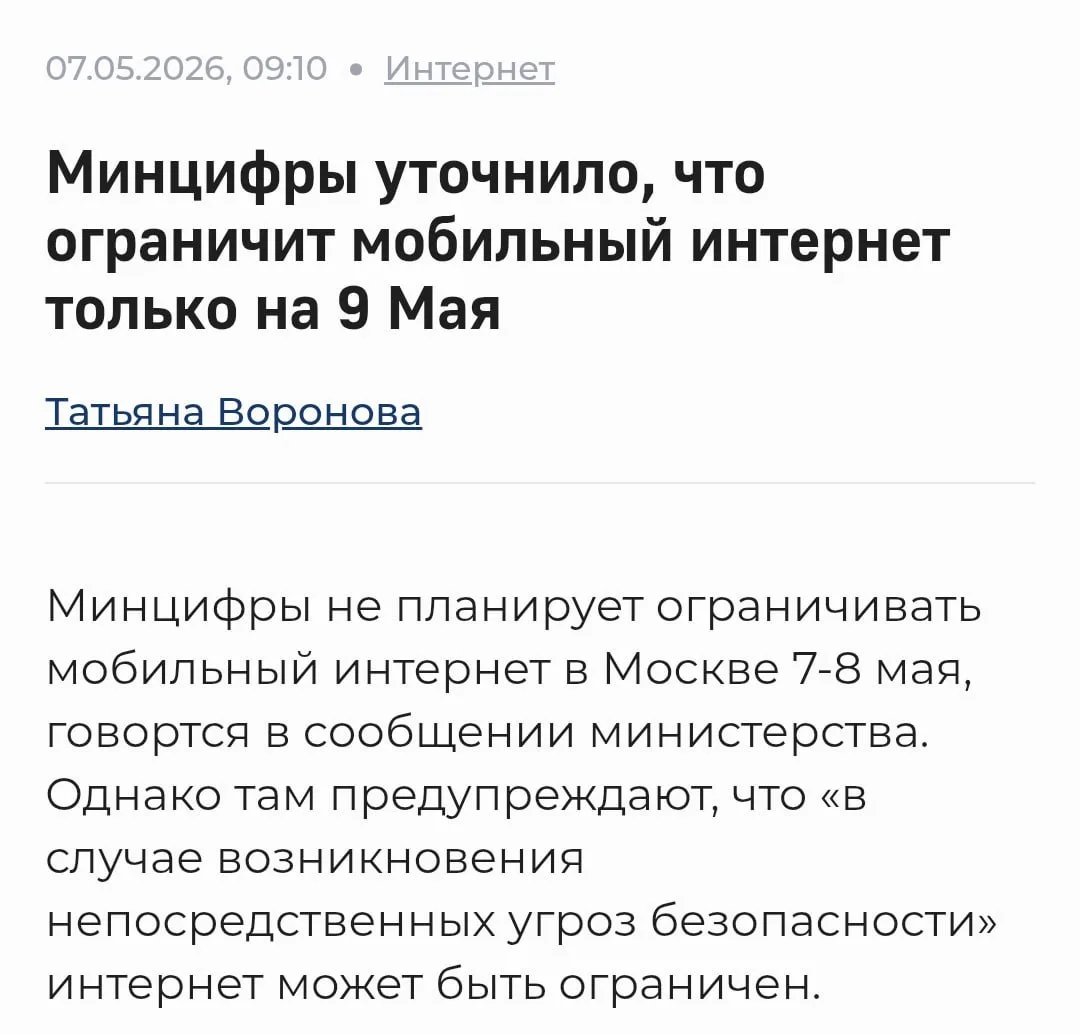 Медиа публикации