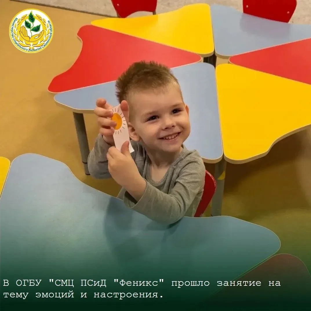 ☀️Министерство социального развития Смоленской области спешит в очередной раз поделиться культурно-м