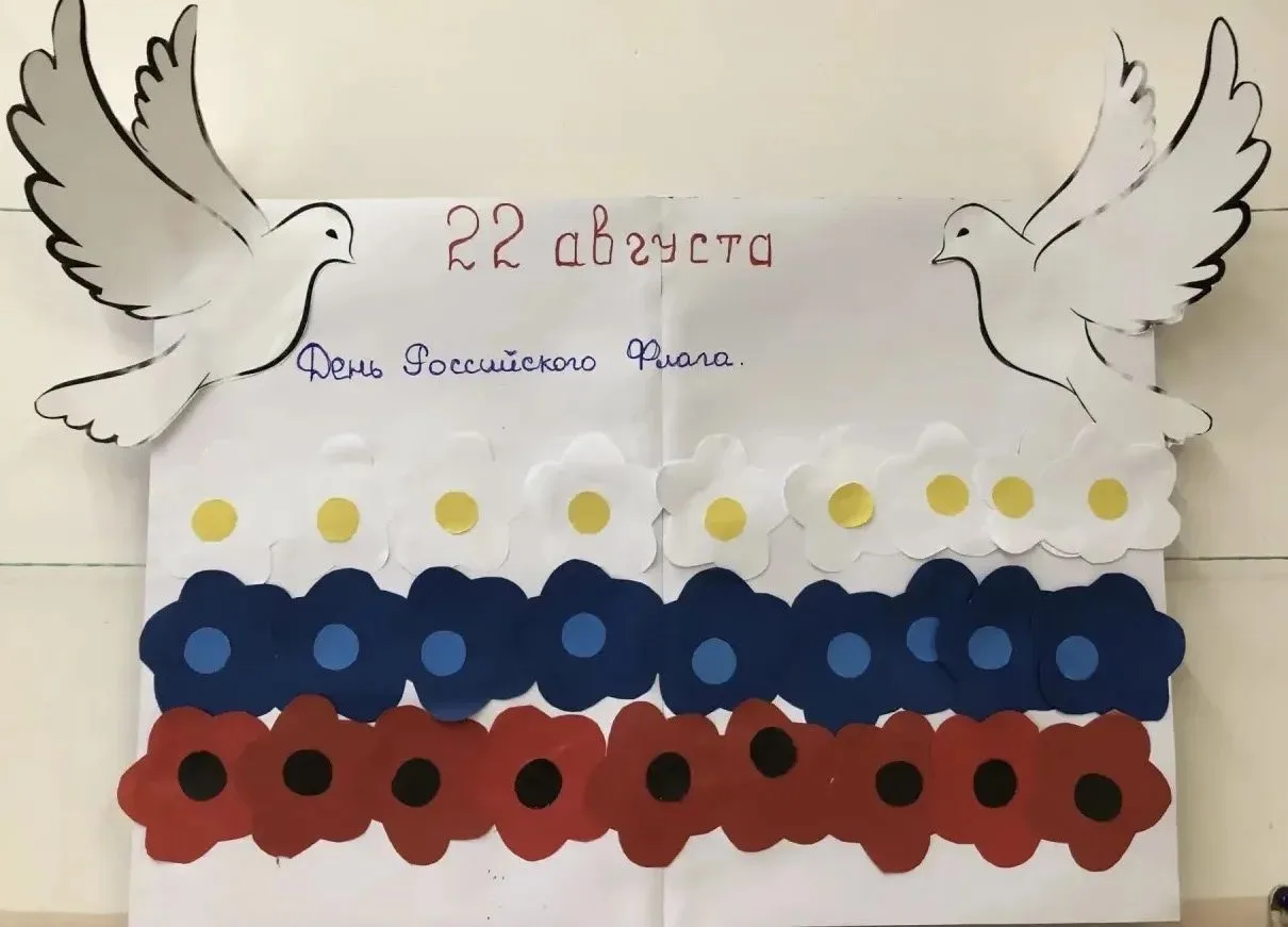 🇷🇺 Белый! Синий! Красный!
