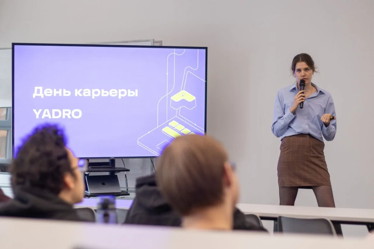 День Карьеры YADRO 30 апреля: как это было 💼