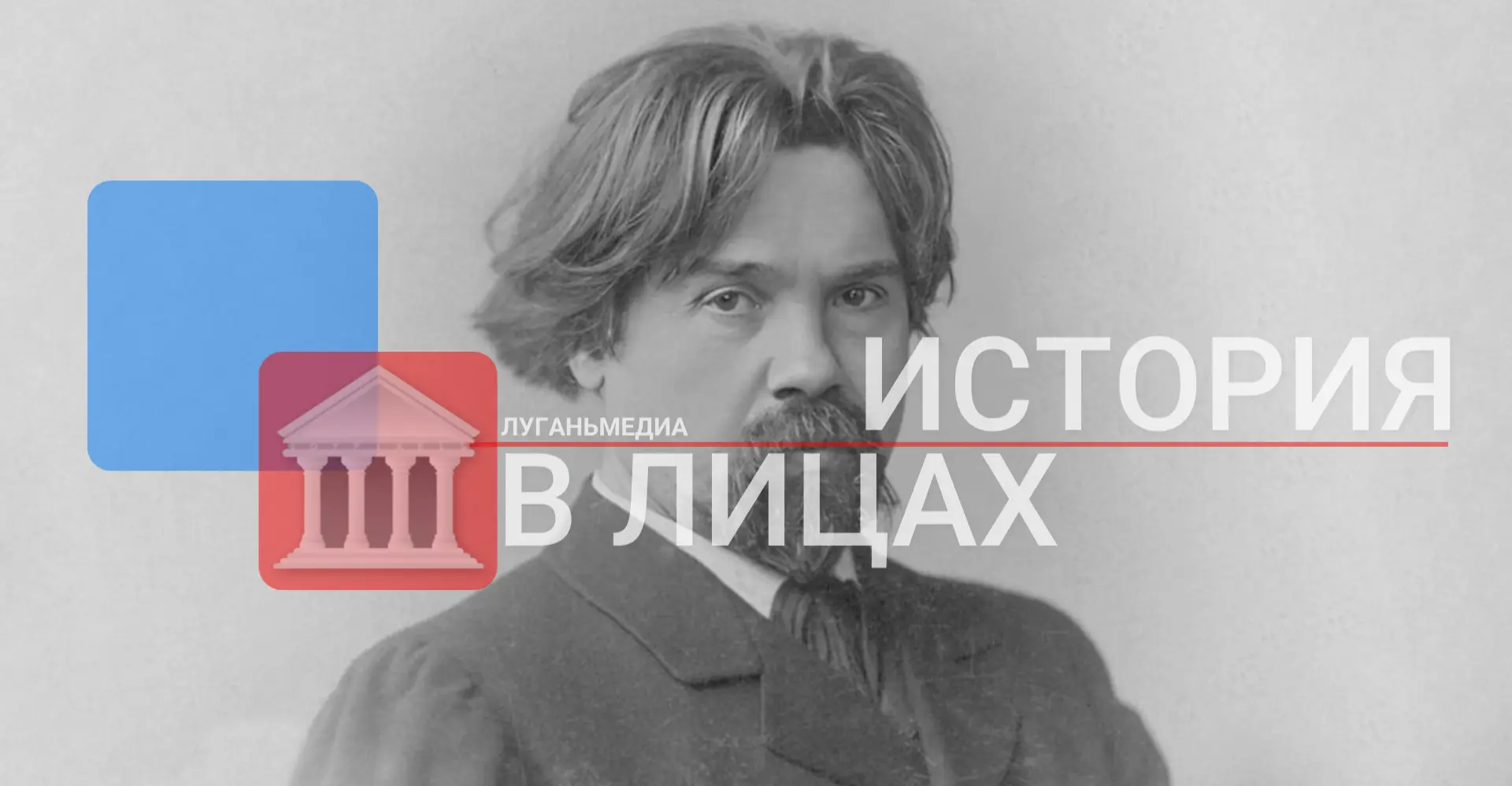 🏛ИСТОРИЯ В ЛИЦАХ: Василий Иванович Суриков (1848–1916)

🎨Русский художник, мастер исторической жив