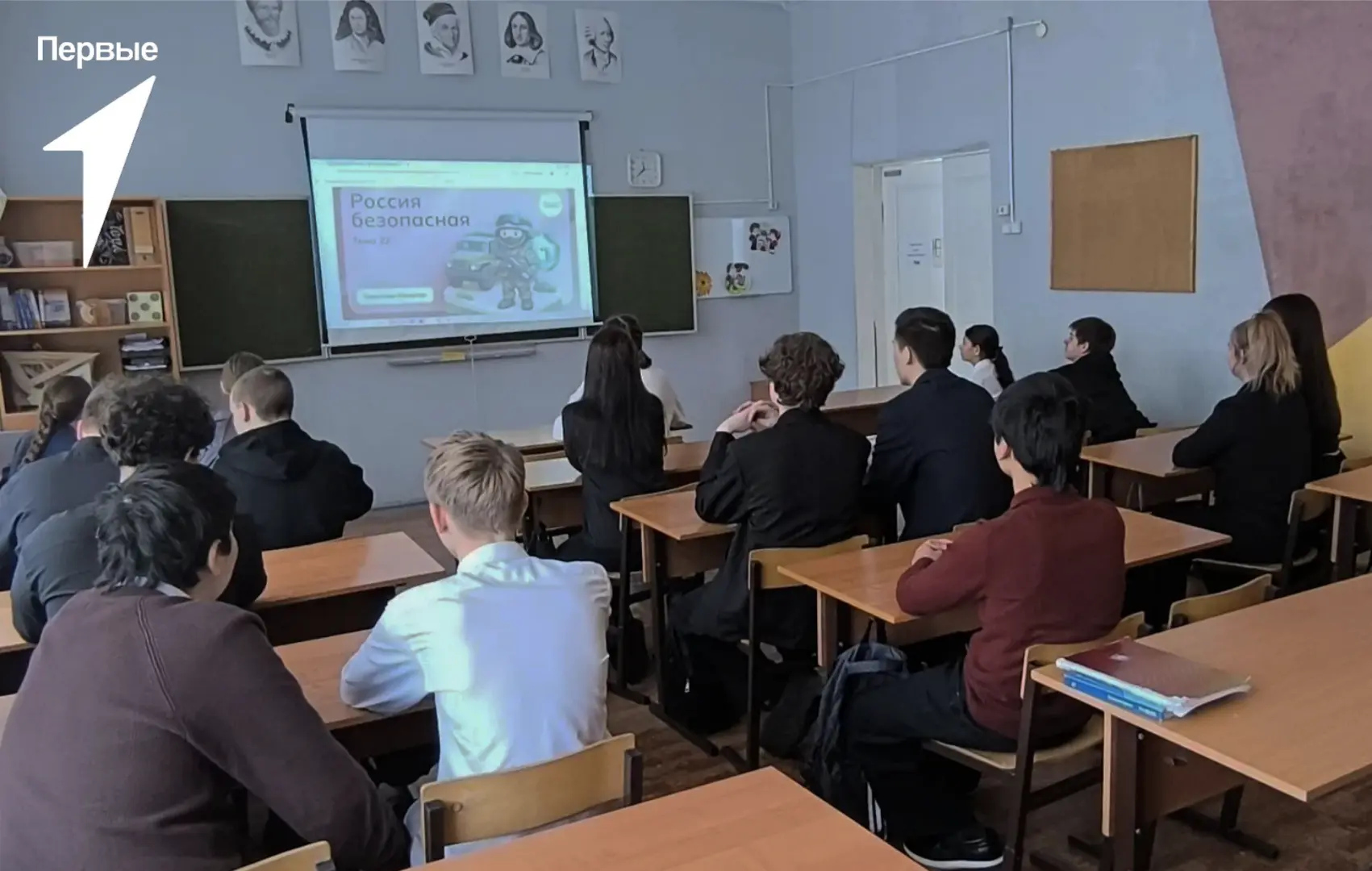 🇷🇺 РОССИЯ — МОИ ГОРИЗОНТЫ   19 февраля состоялись очередные внеурочные занятия «Россия — мои горизон