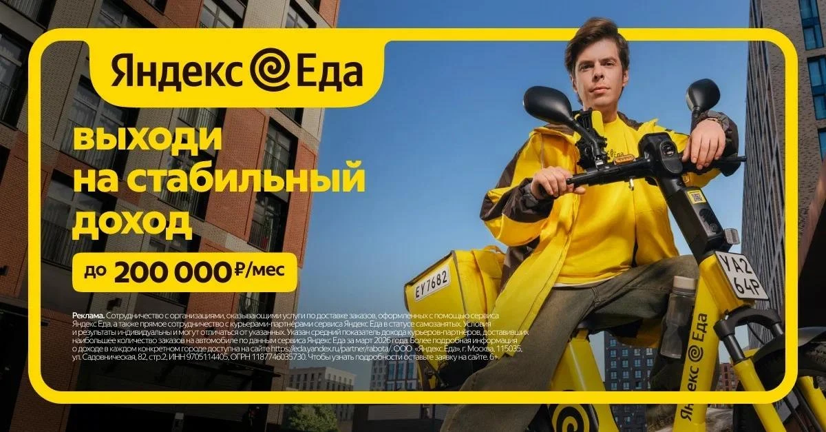 Работа без опыта, без собеседований, без «мы вам перезвоним»