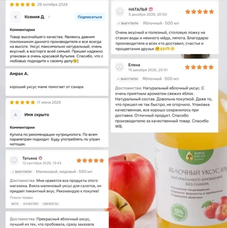 🌿 Мы безмерно благодарны вам за ваши чудесные отзывы! 
Каждый день мы получаем массу благодарных от