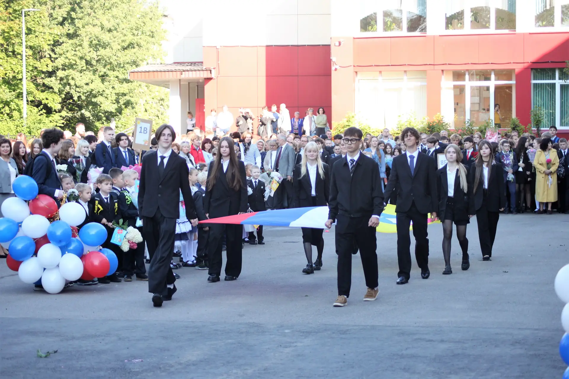**С Днём знаний! 🎓**