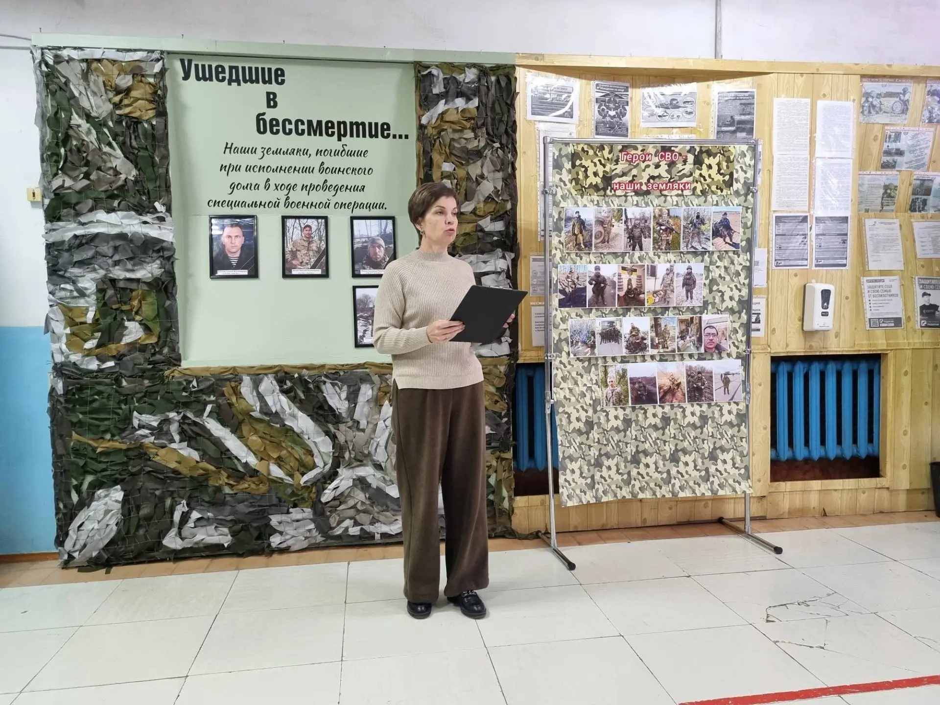 В рамках Дня Героев Отечества и Года защитника Отечества , в Каменно-Балковском СДК был проведен час