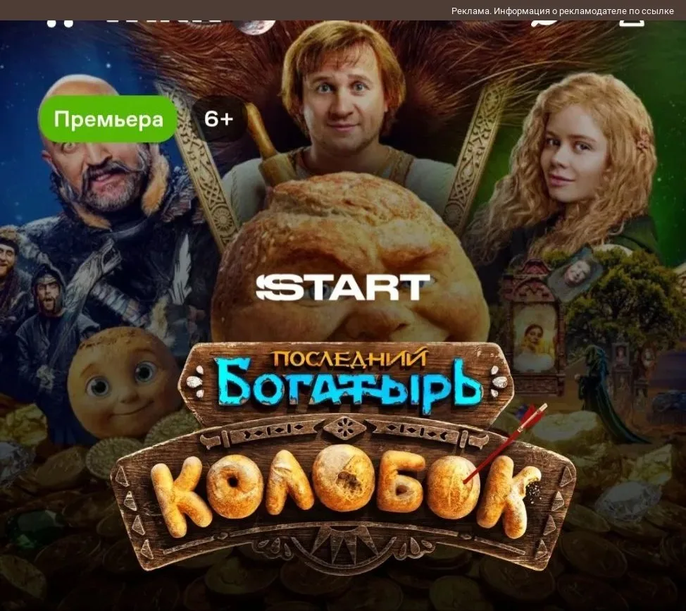 🔥 Бесплатные фильмы и сериалы для ВСЕХ👇срочно 🔥