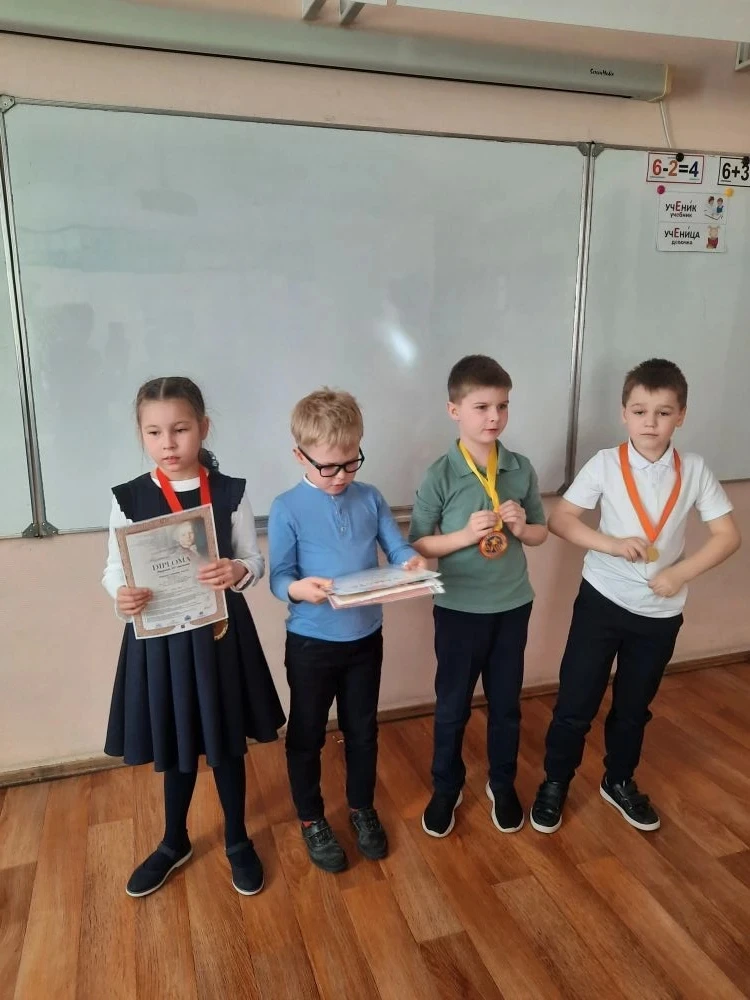Маленькие герои — большие победы! 🏆  В 1А классе прошёл замечательный праздник «Наши победы». Ребята