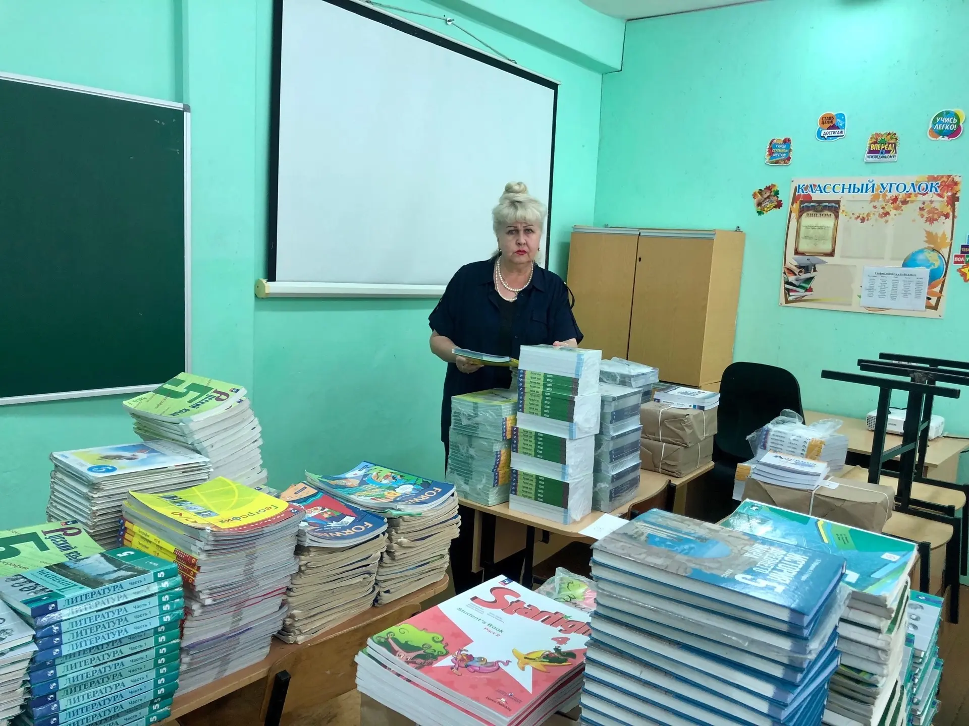 Школа с. Засечное: Готовимся к новому учебному году!