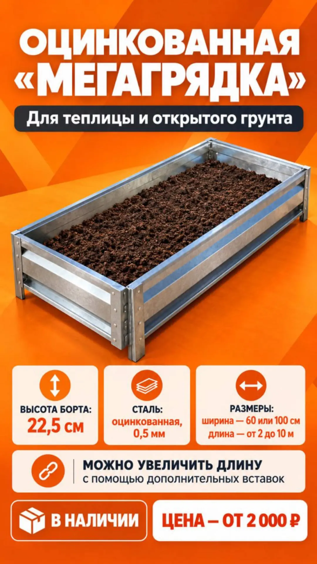 Выбрать на сайте: https://mega27.ru/category/tovary-dlya-sada-i-ogoroda/