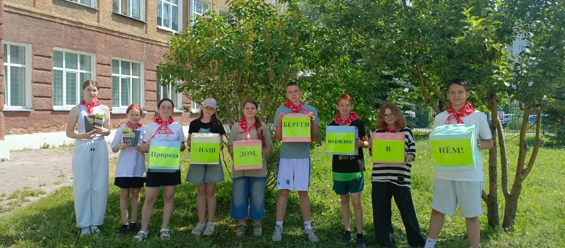 В нашем летнем лагере состоялся городской конкурс «Сохраним природу вместе»! 🌳Юные экологи нашей шк