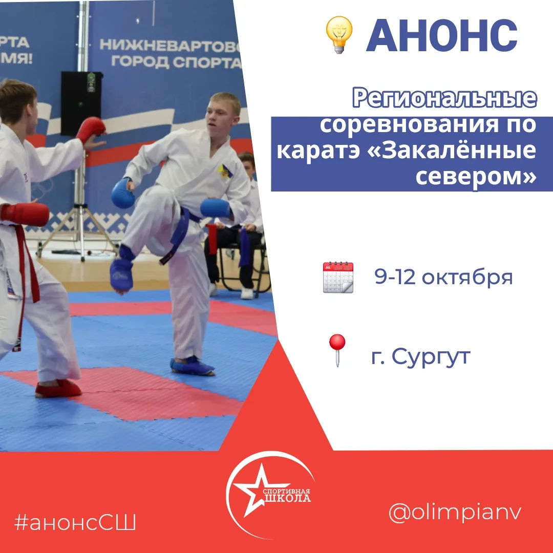 💡Анонс