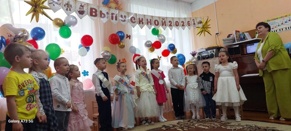 Этот выпускной — не просто праздник. Это капсула времени, в которой: