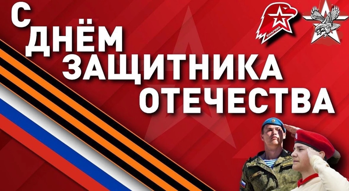 #Вестникгимн3ао
