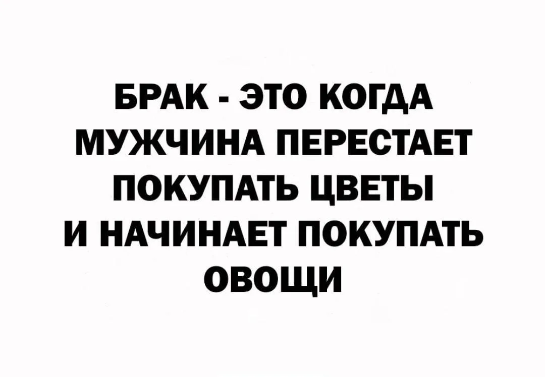 Три Подружки
