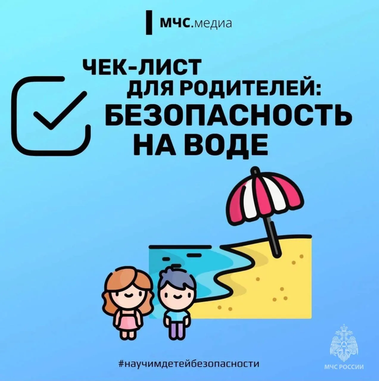 🔔Правила которые спасают жизнь