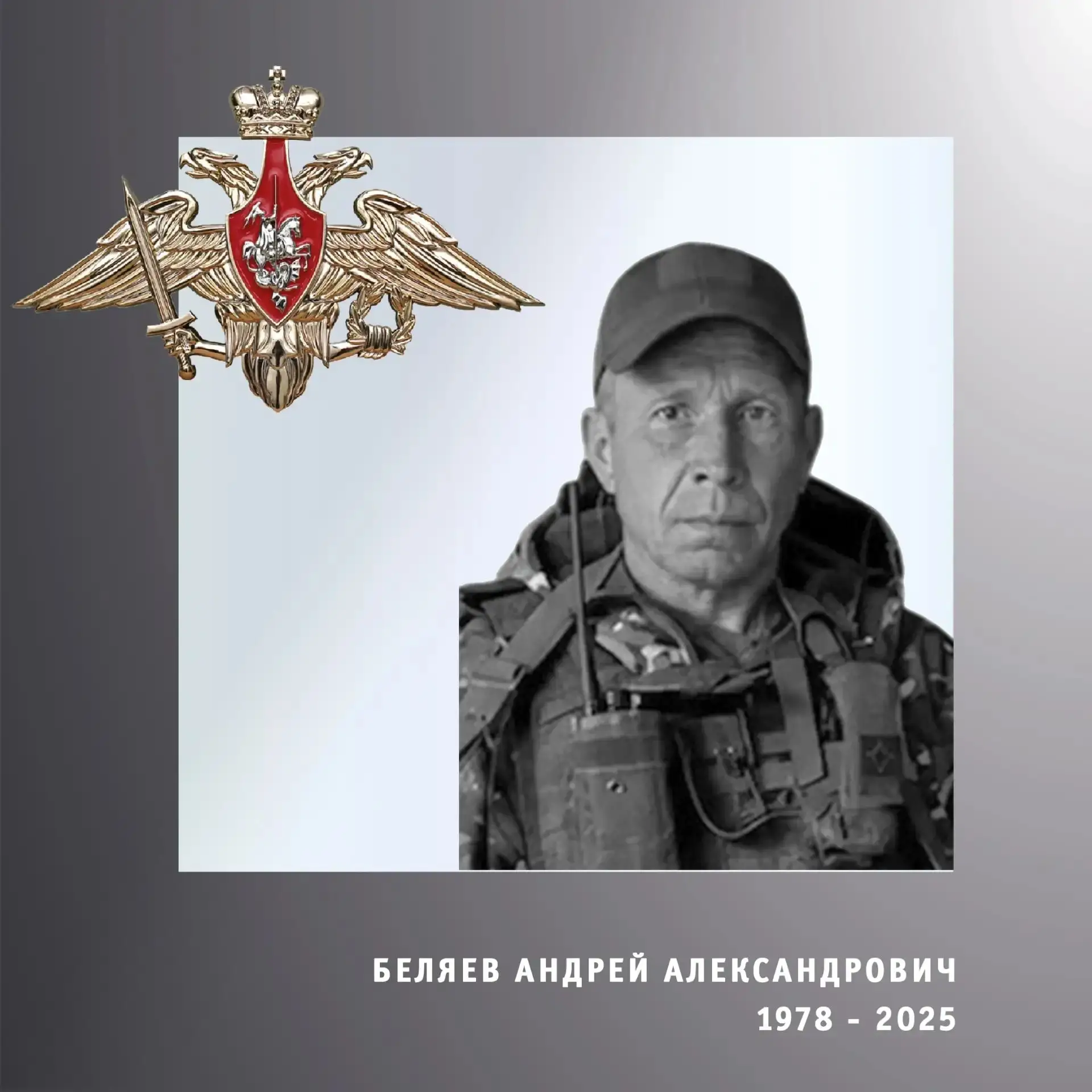 🖤 В ходе спецоперации героически погибли жители Ивановской области