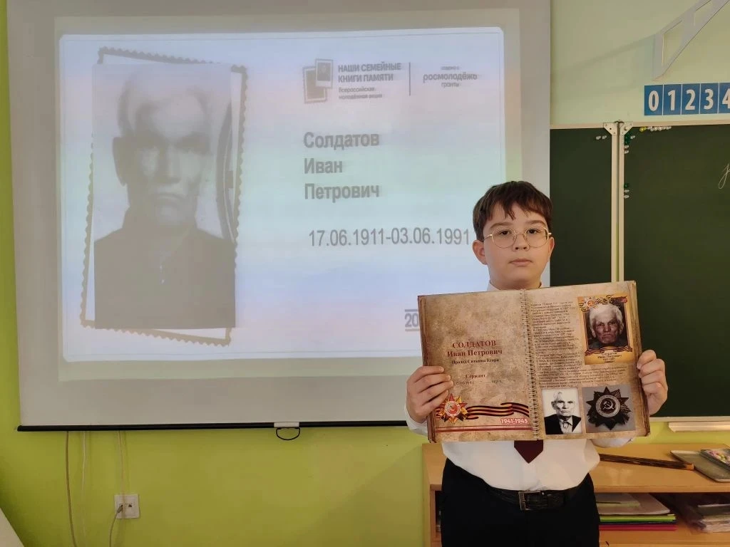 🧑‍🎓📖 ЭСТАФЕТА ПАМЯТИ: ЛИЦЕИСТЫ ПРИНИМАЮТ УЧАСТИЕ ВО ВСЕРОССИЙСКОЙ АКЦИИ 📖  📣 «Наши семейные книги па