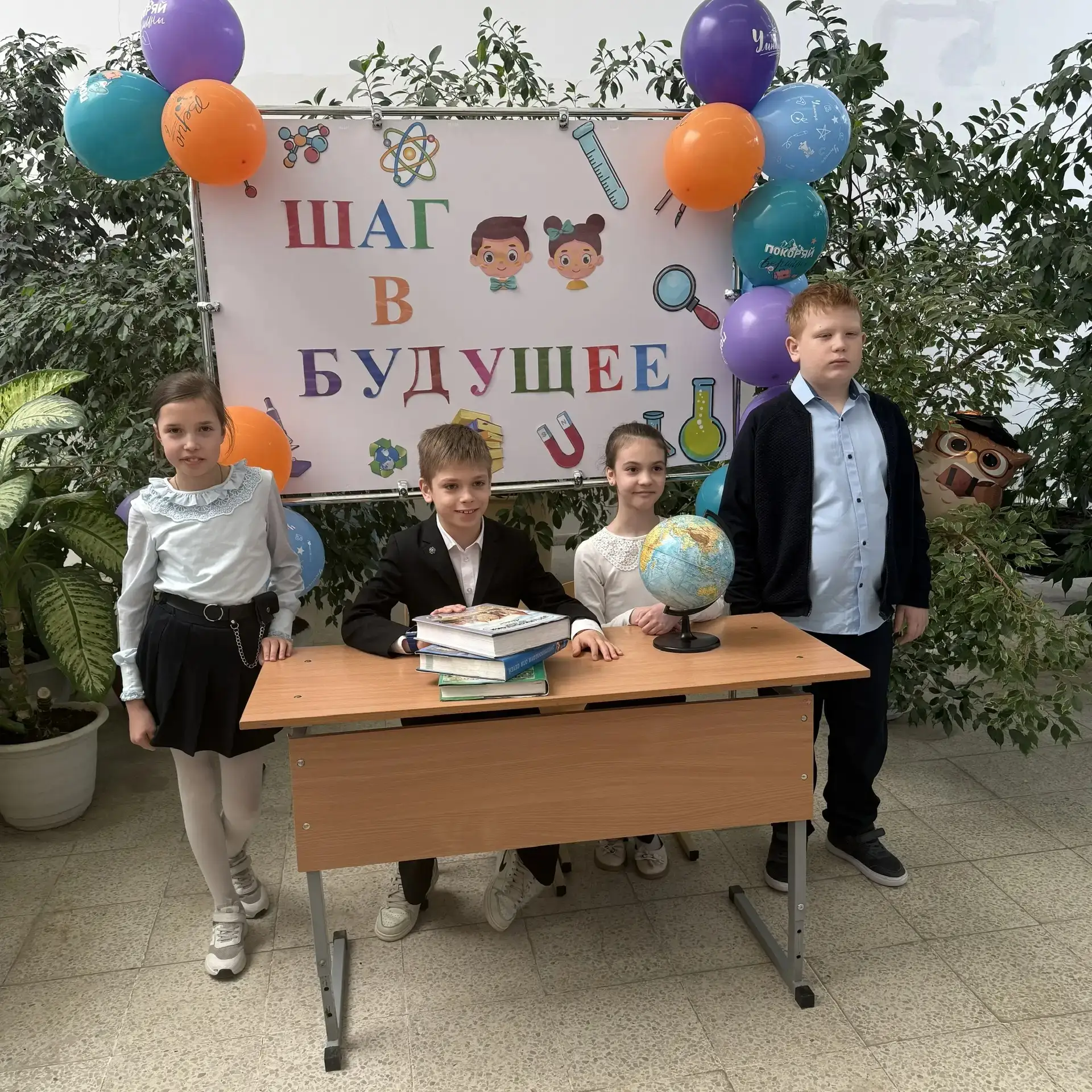 Сегодня на базе МОУ СОШ №52 прошла городская научно-практическая конференция "Шаг в будущее". Наши р