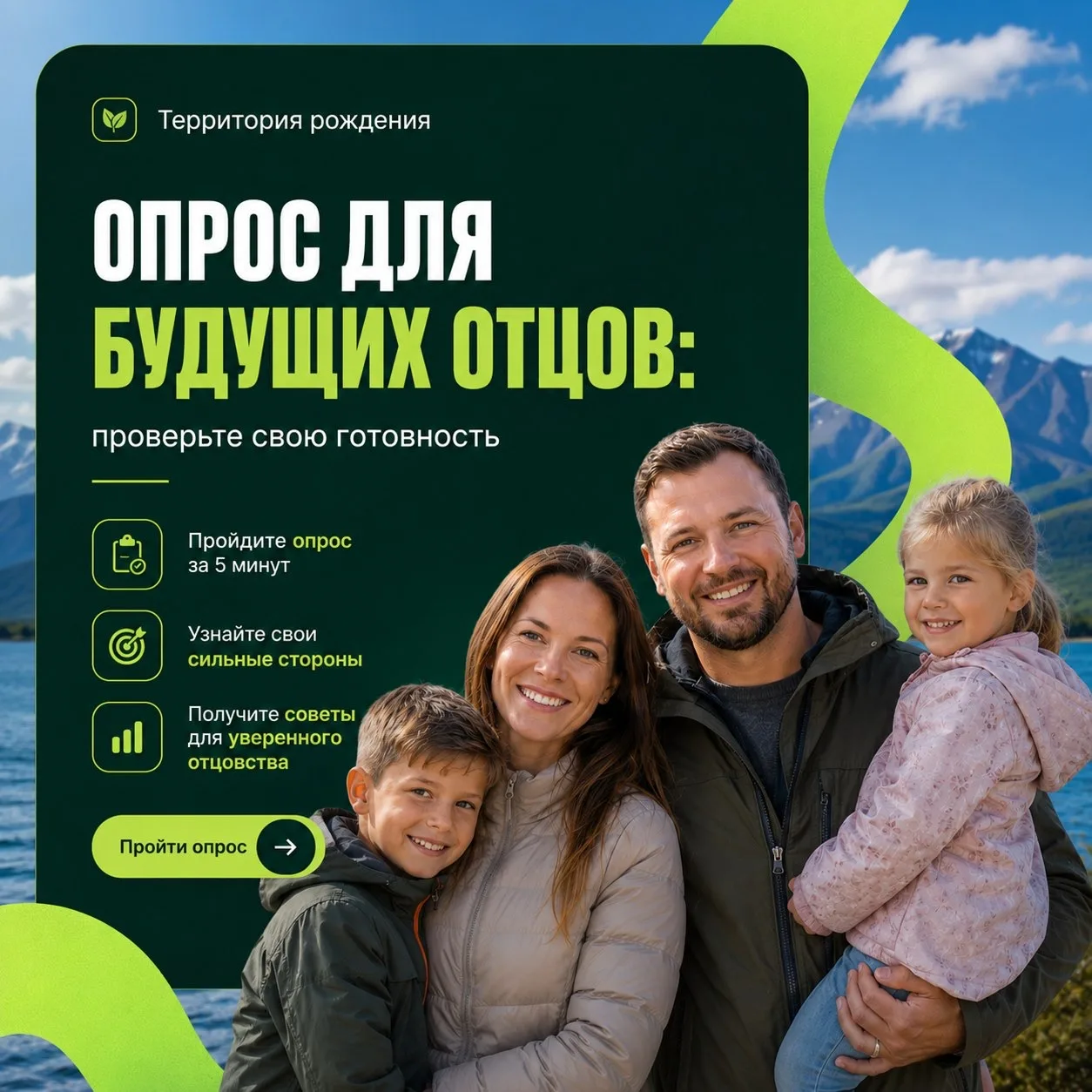 Быть опорой для женщины во время беременности и родов — это важно и ответственно. Эмоци...