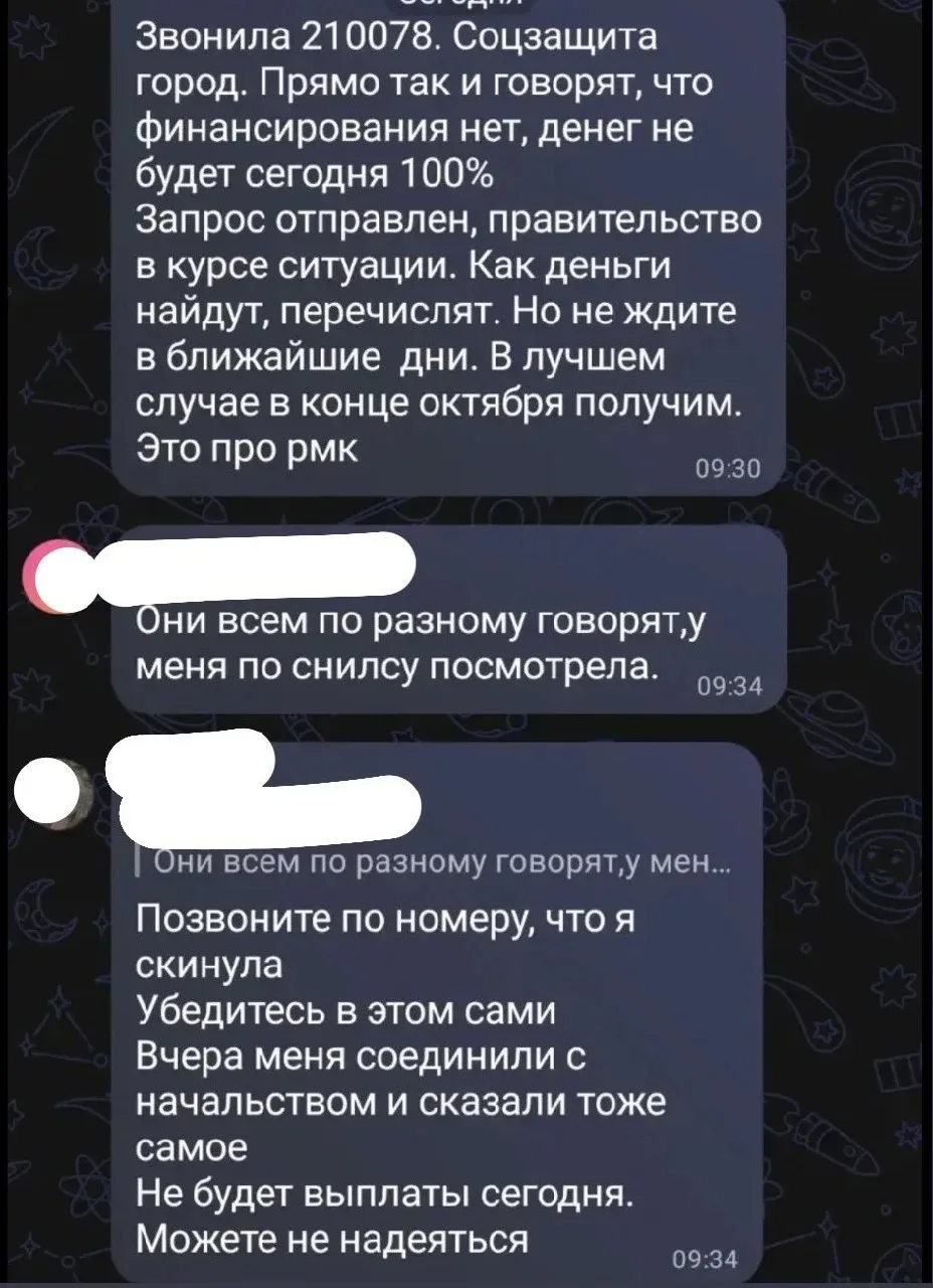 👶 В Бурятии задерживают выплаты республиканского маткапитала