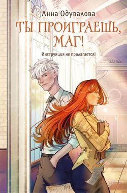 Дорогие друзья! ✨
КНИГА НЕДЕЛИ, которую мы рекомендуем прочитать!
💫  Хотите лёгкое, увлекательное ф