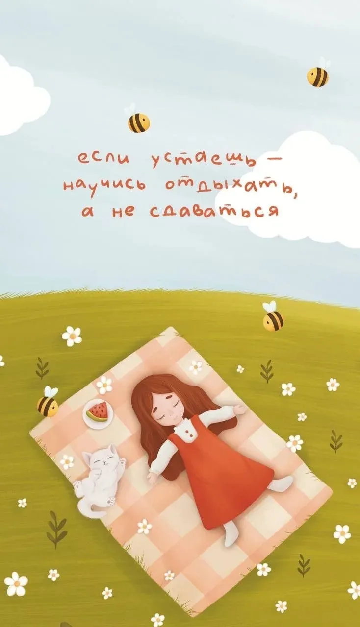 С первым днём лета Прекрасные Люди🍀