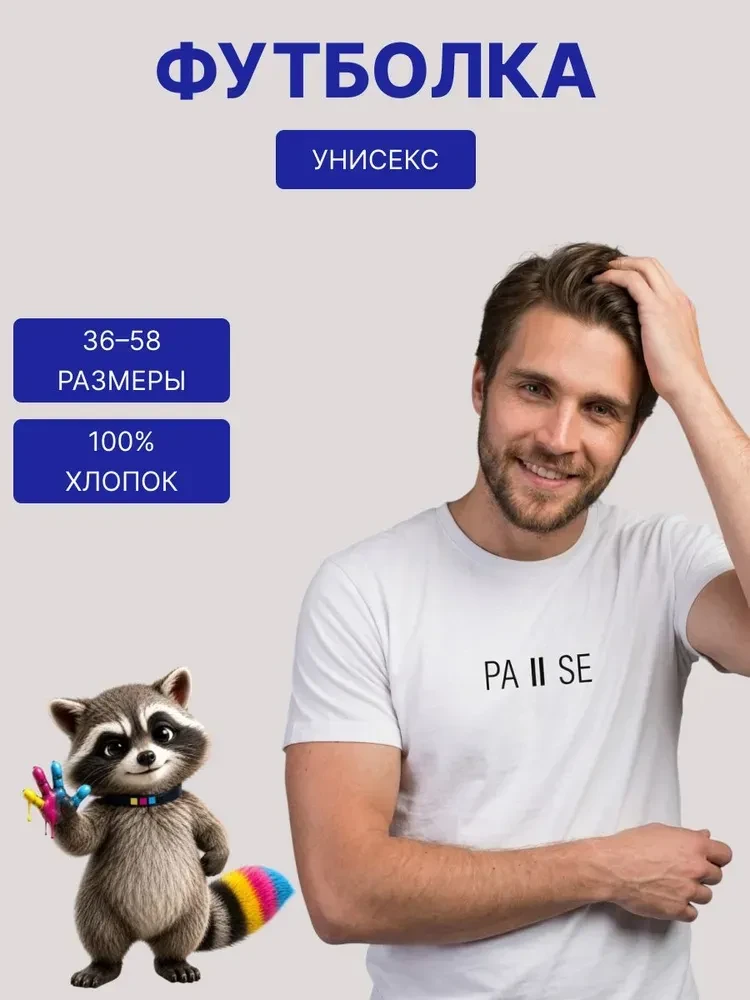 https://www.ozon.ru/product/futbolka-fotokopir-5067620651/?advRef=3ALruYYsUrmKkX1rWee5P...