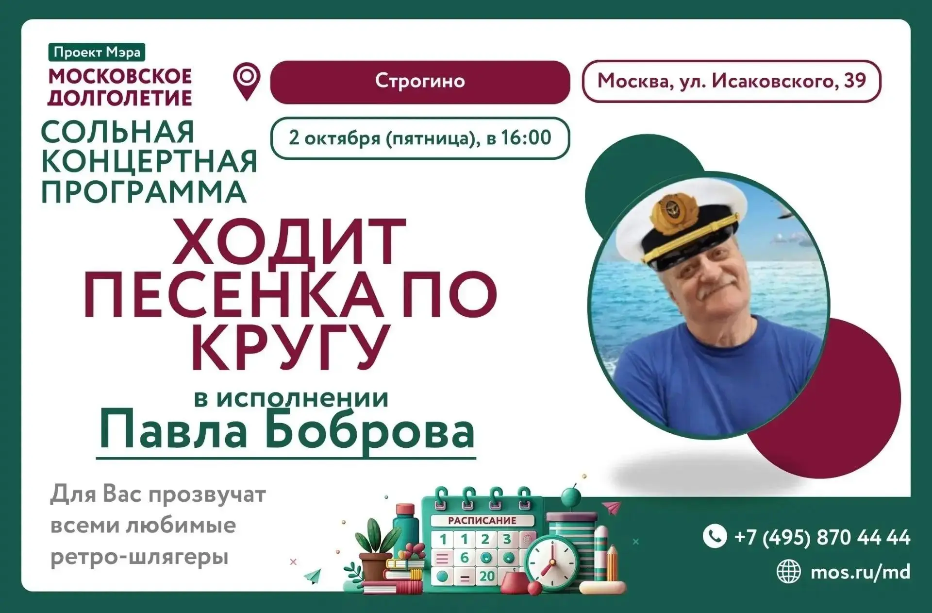 🤩Дорогие друзья!🤩