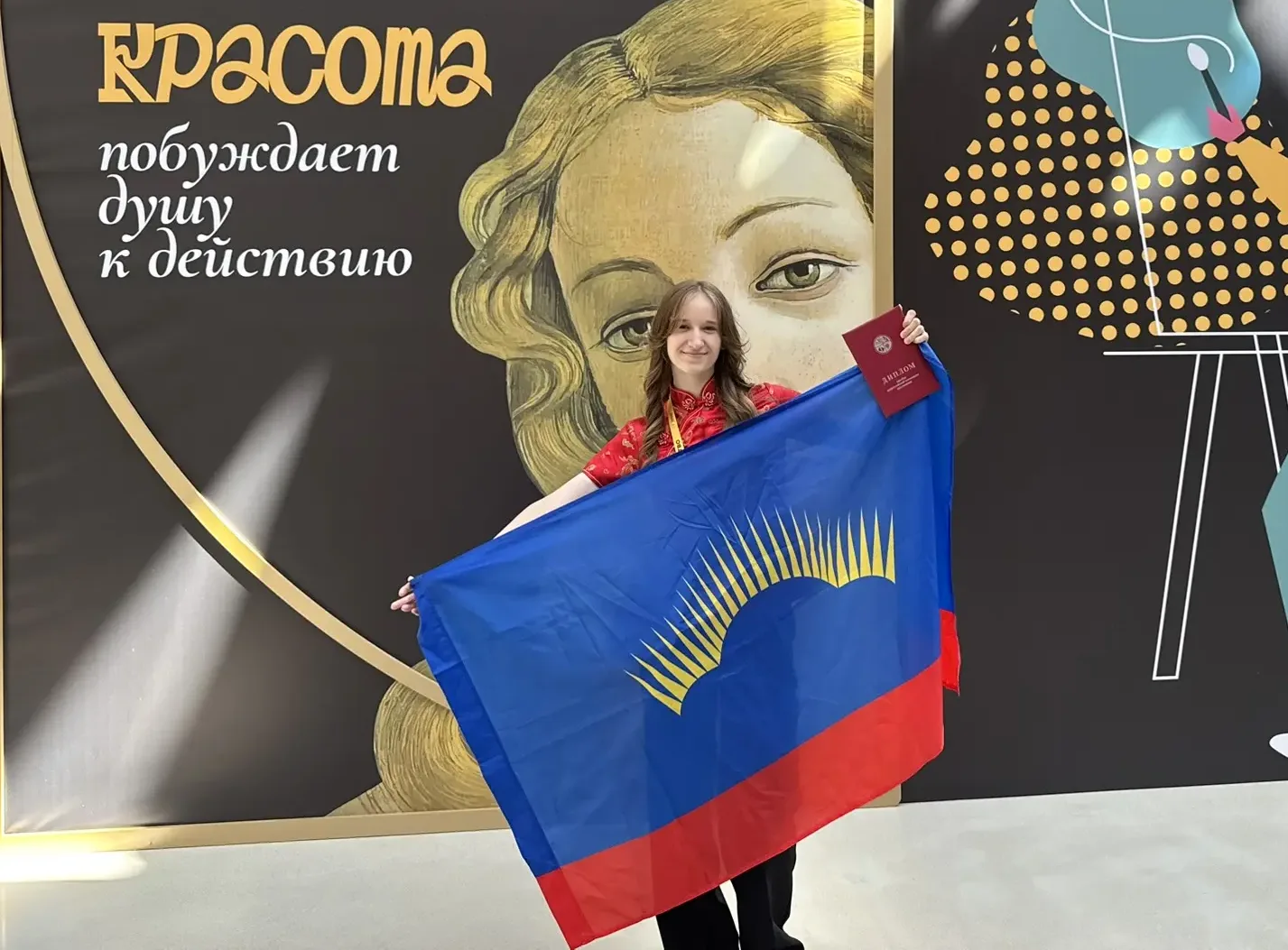 Мурманчанка Ульяна Васёха – призер Всероссийской олимпиады по искусству