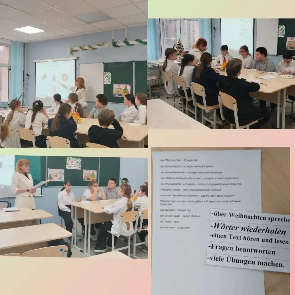 "Пряничное" погружение в немецкий язык!    Как превратить обычный урок в волшебный праздник? Наши пя