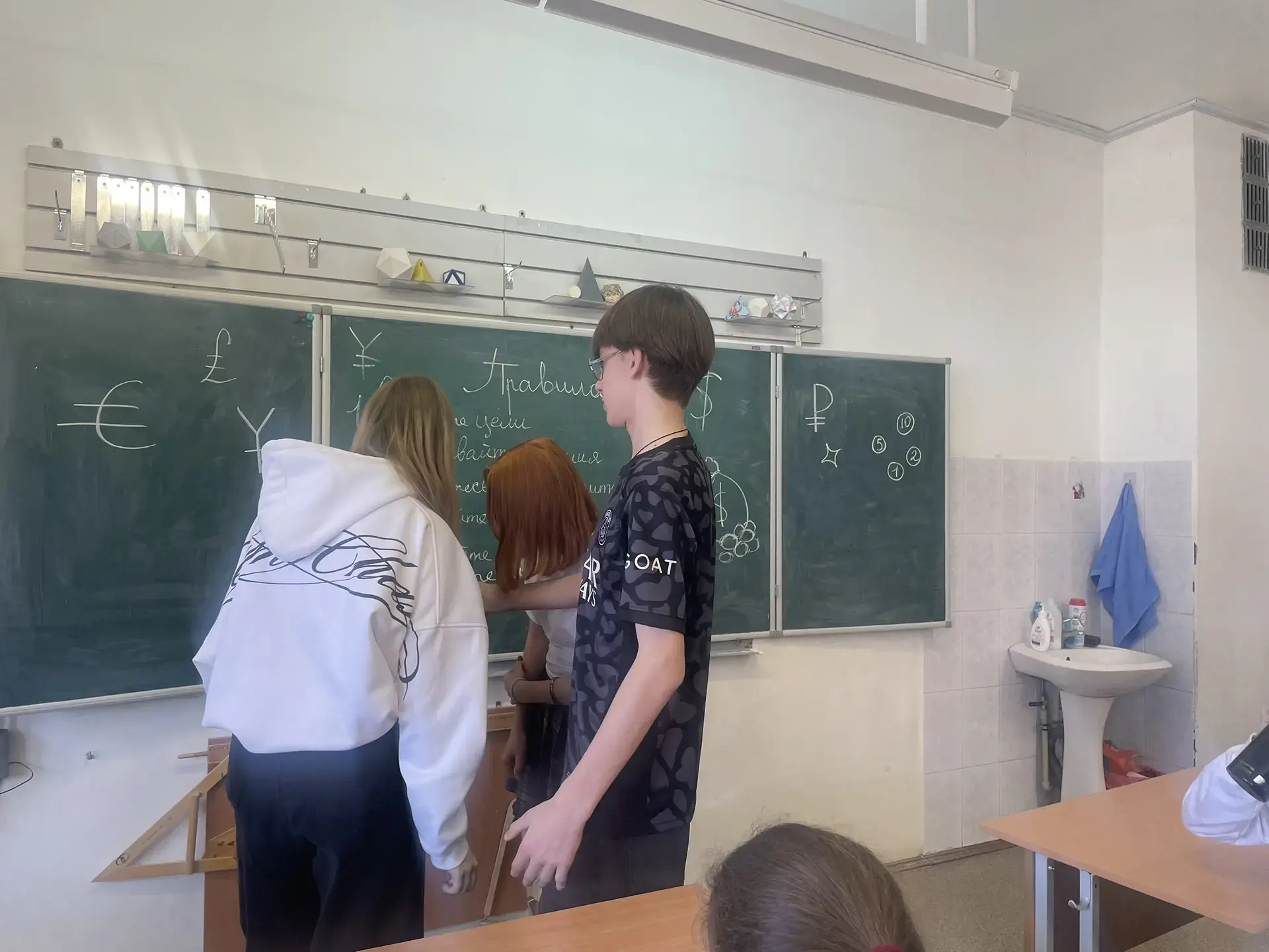 ✨ Финансовая грамотность — шаг к будущему! ✨  Сегодня, 27 марта, в 8Г классе МОУ «Глебовская СОШ» уч
