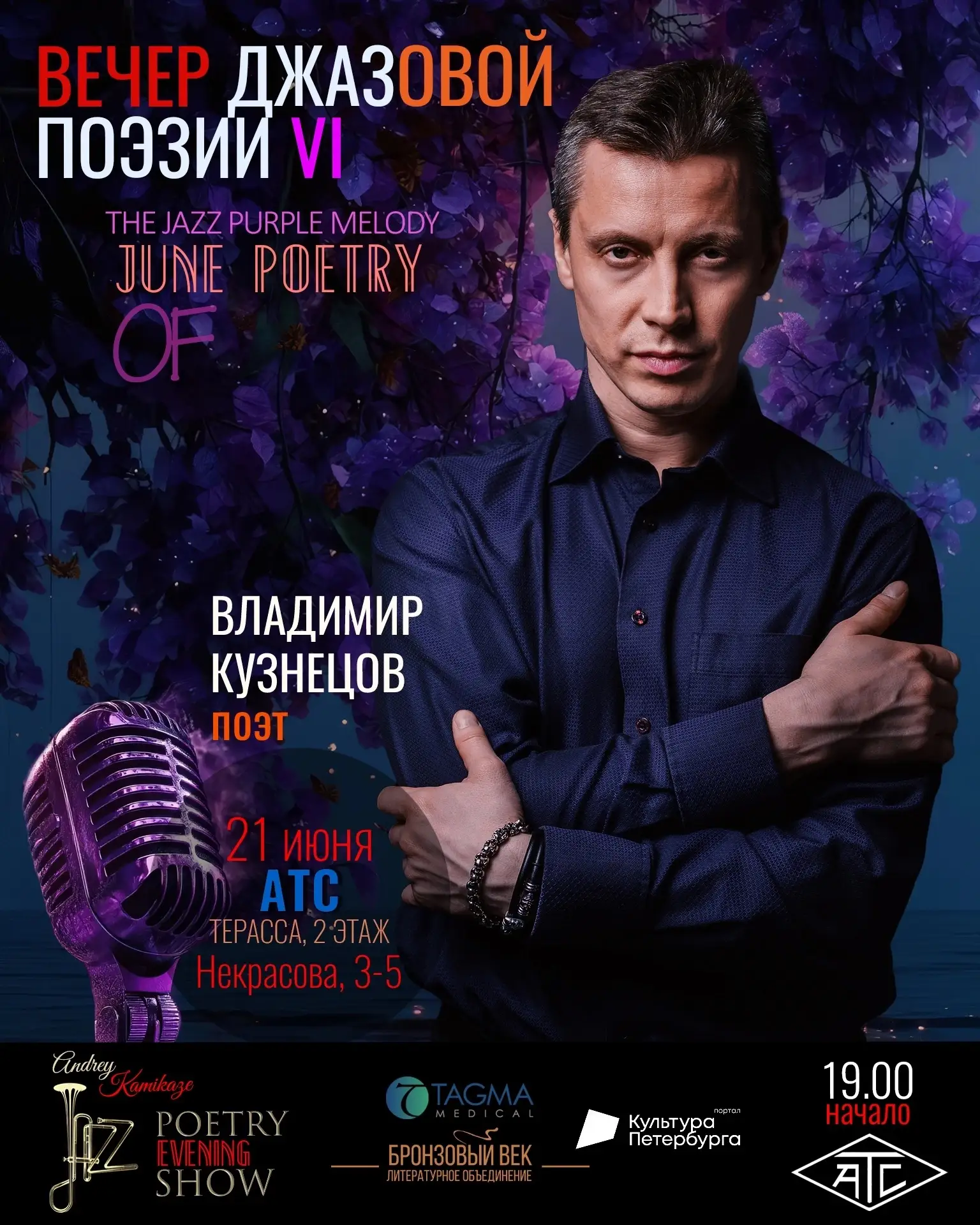 https://art-films-media.timepad.ru/event/4009323/