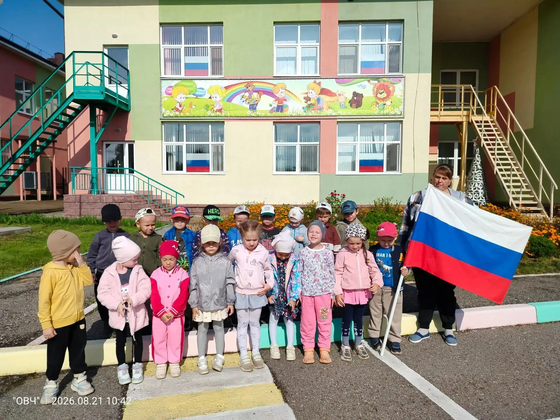 Фотоконкурс "Белый, синий, красный-самый красивый!"