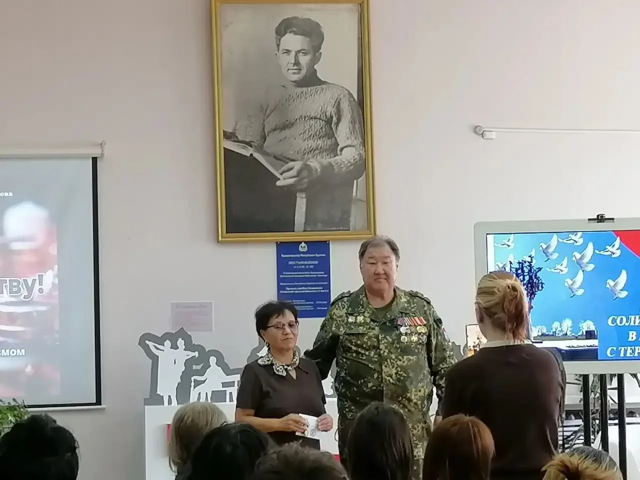 3 сентября в России — День солидарности в борьбе с терроризмом. Эта дата навечно связан...