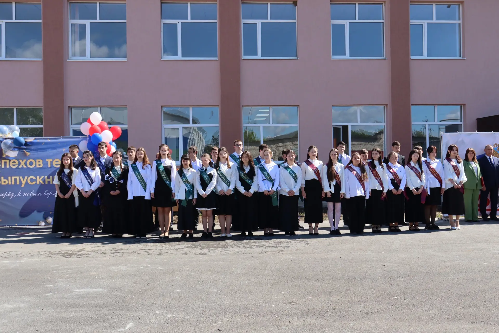 Дорогие наши выпускники!