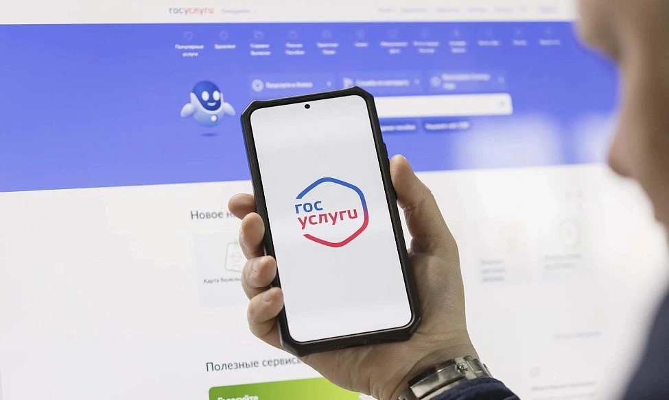 ‼️ Подтвердить Госуслуги через МФЦ в ЛНР временно не получится