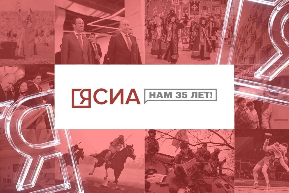 Еще одно знаковое событие -  юбилей наших давних и надежных партнеров!