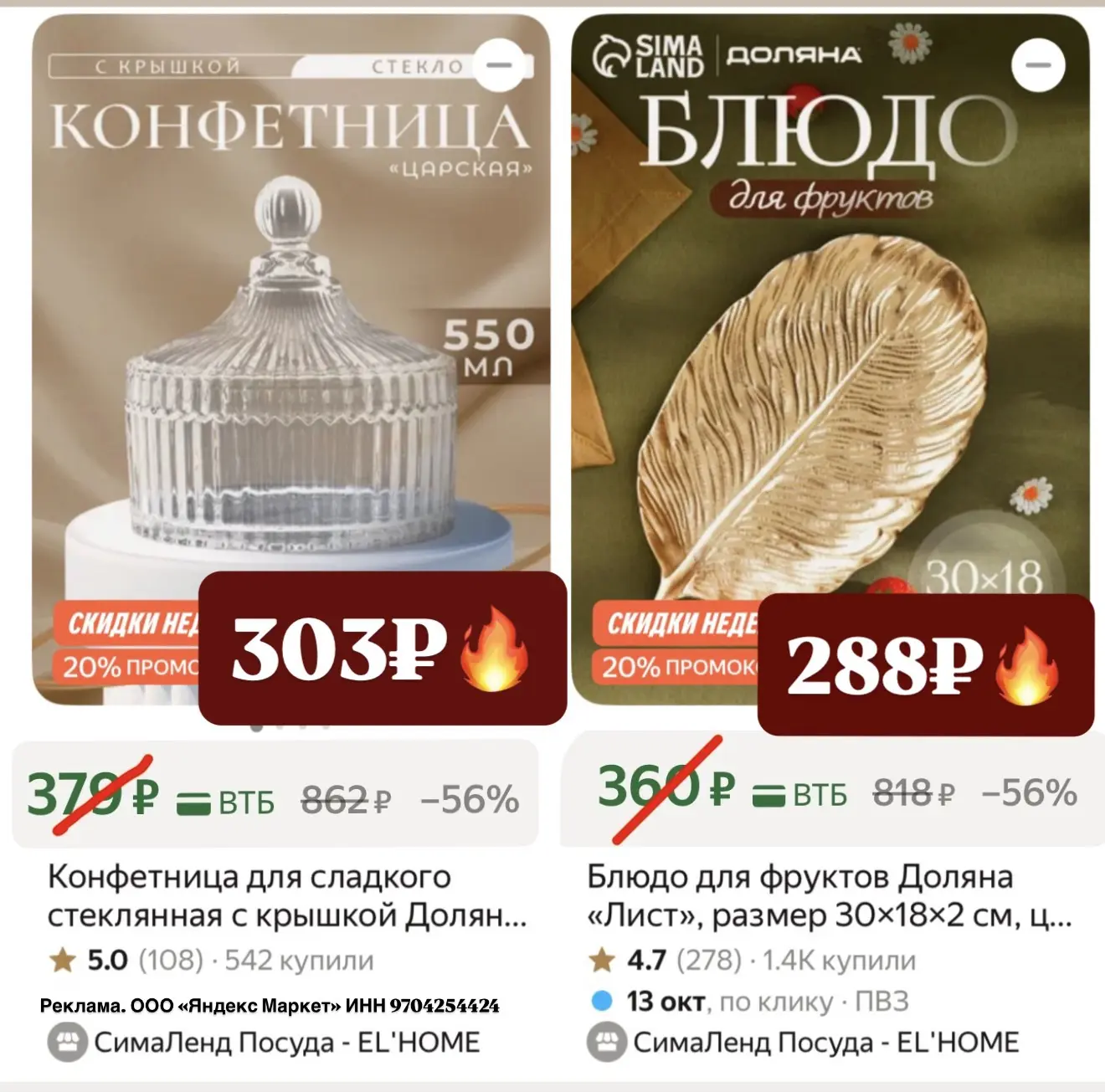 Разбираем 🔥