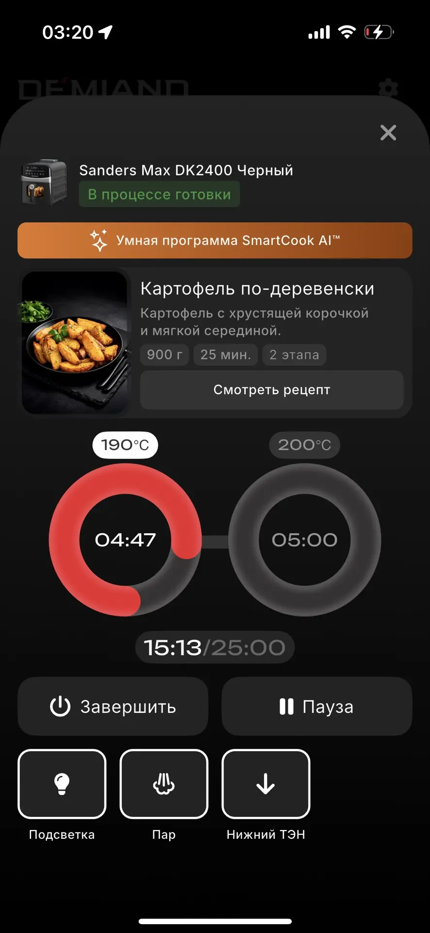 Тут и температура сама выставляется и время. После обеда  видео обзор покажу