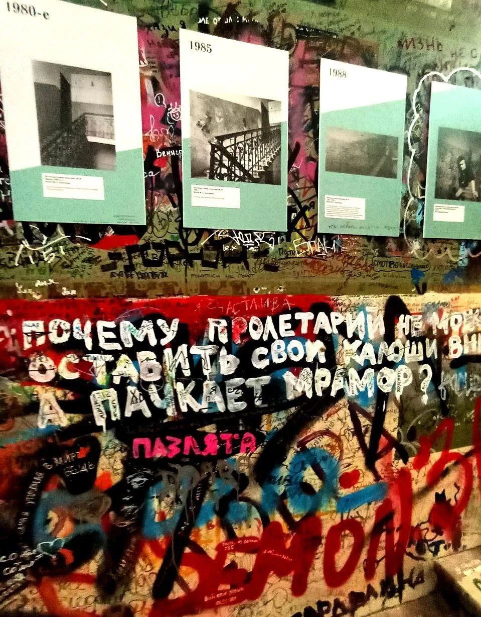 🎫Разбираем билеты в один из самых любимых музеев москвичей - регистрация в дом-музей М.А. Булгакова