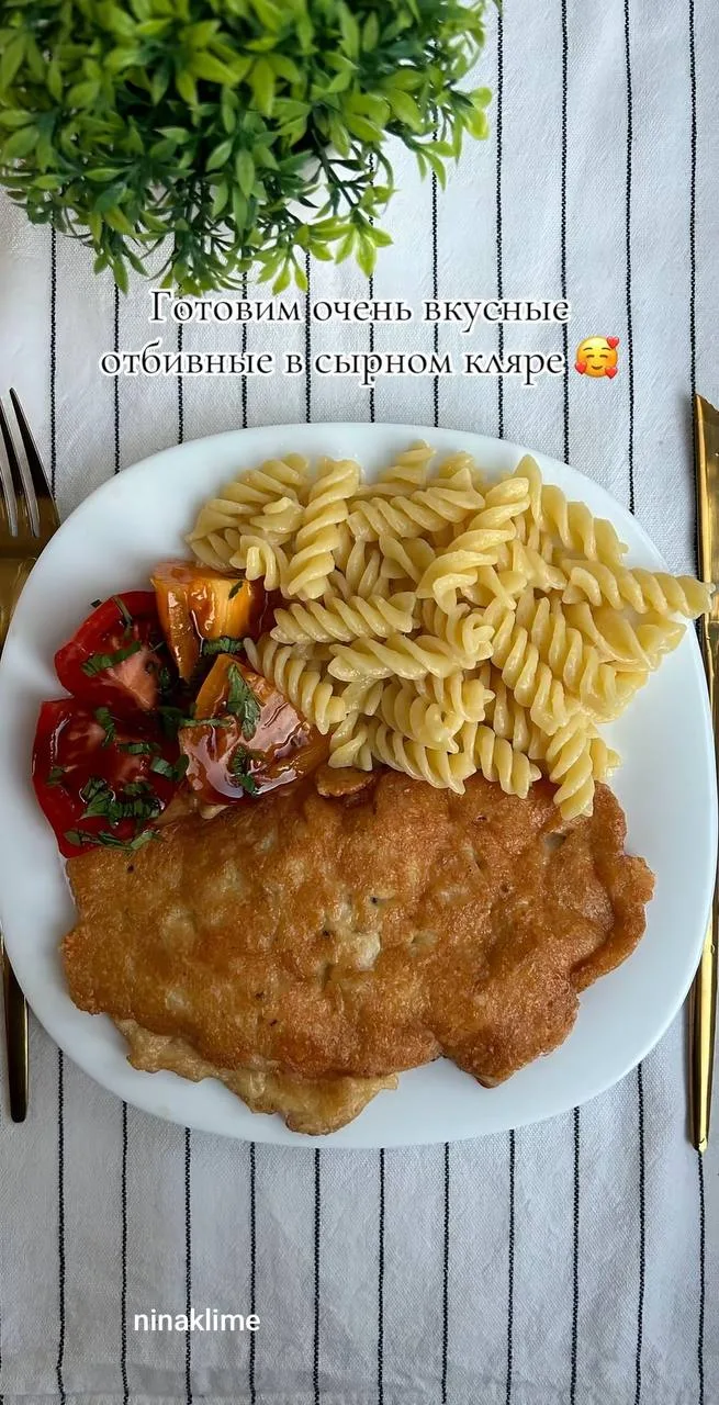 Вкусные отбивные в сырном кляре
#обед #ужин
