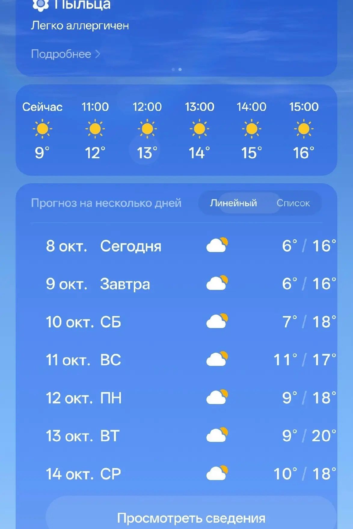 Затопили🤣теперь начнётся вытьё 🤣