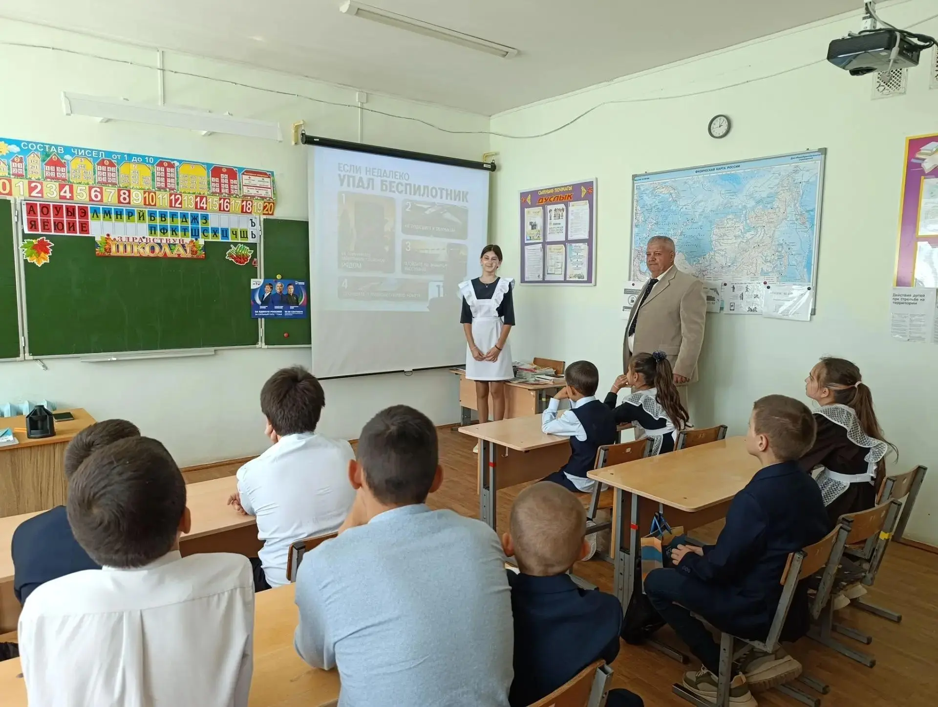Всероссийский открытый урок культуры безопасности
