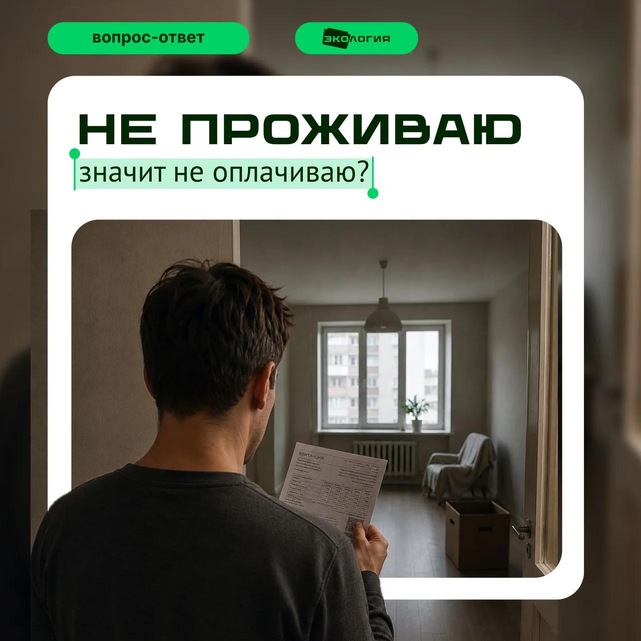 В период начала летнего сезона региональный оператор фиксирует рост обращений от жителе...