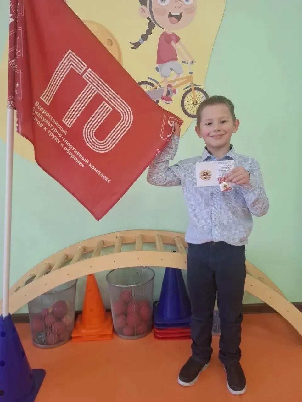 🏆Готов к труду и обороне! Наши первоклассники получили значки ГТО!!! В прошлом учебном году подготов
