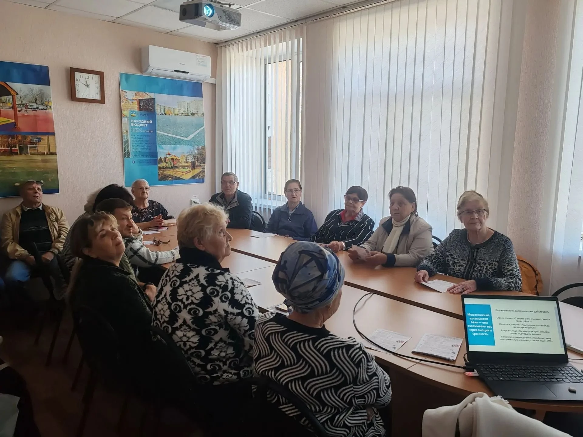 💼 В ДМО прошёл семинар на тему "Финансовая безопасность: защита от мошенников". Меропр...