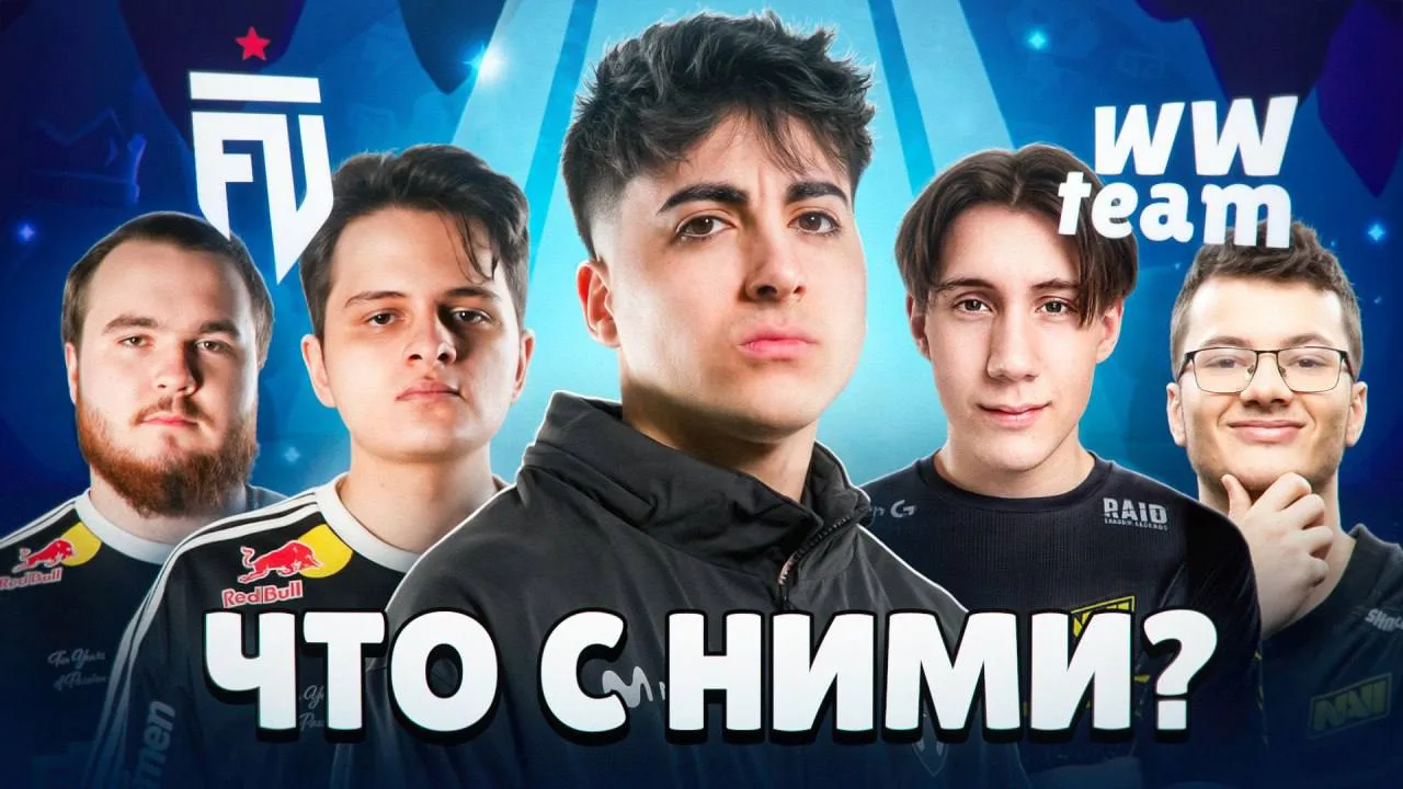 А где они сейчас?

Продолжаем вспоминать легенд киберспорта в Brawl Stars! Во второй части ролика на