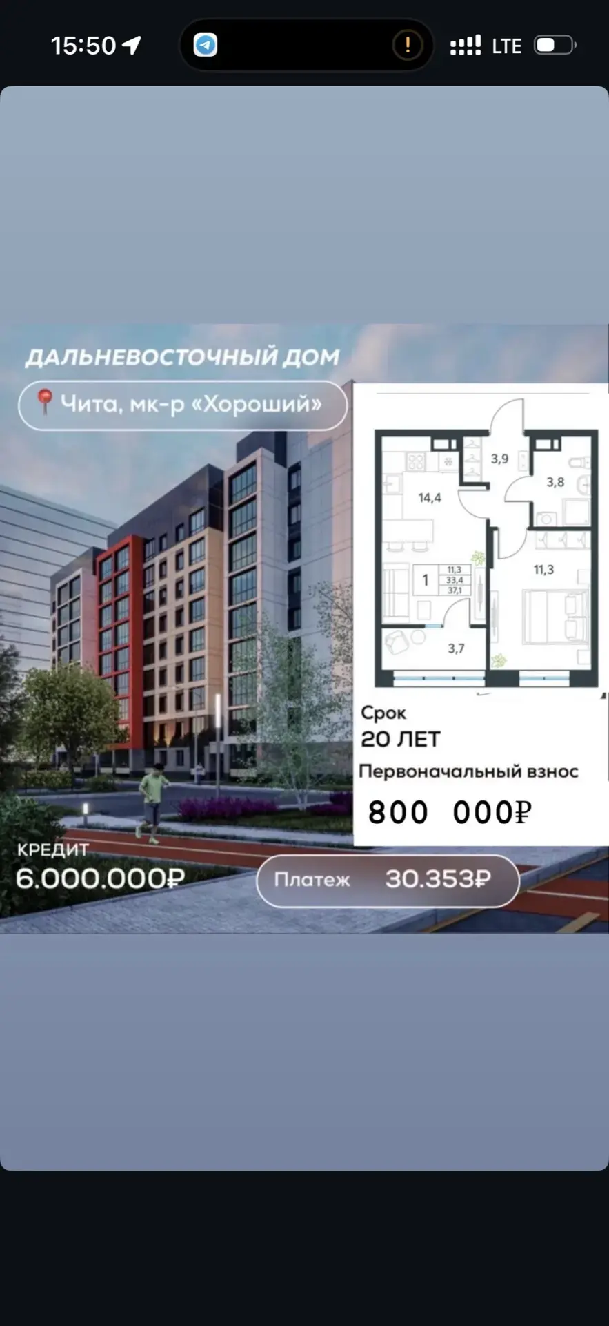 Внимание!!! Последняя возможность купить квартиру без ПВ или с минимальной доплатой. Ип...